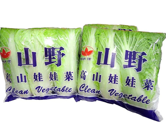 Cabbage Mini (WA WA CHYE)