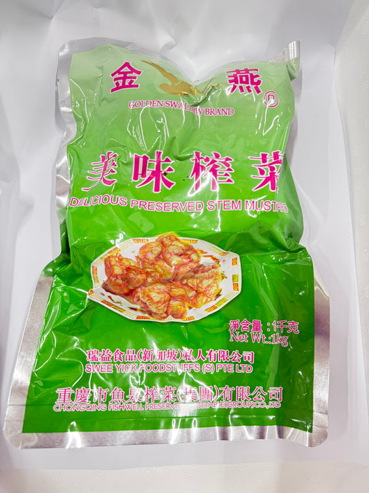 Sze Chuan Veggie