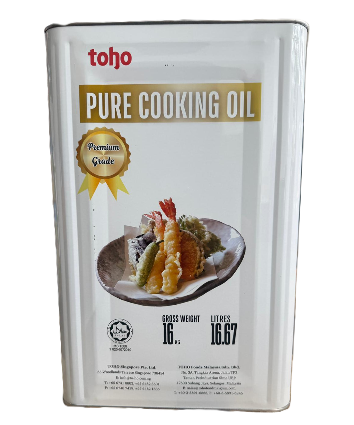 Oil-Tempura/Cooking Oil (Halal) 15/Kg