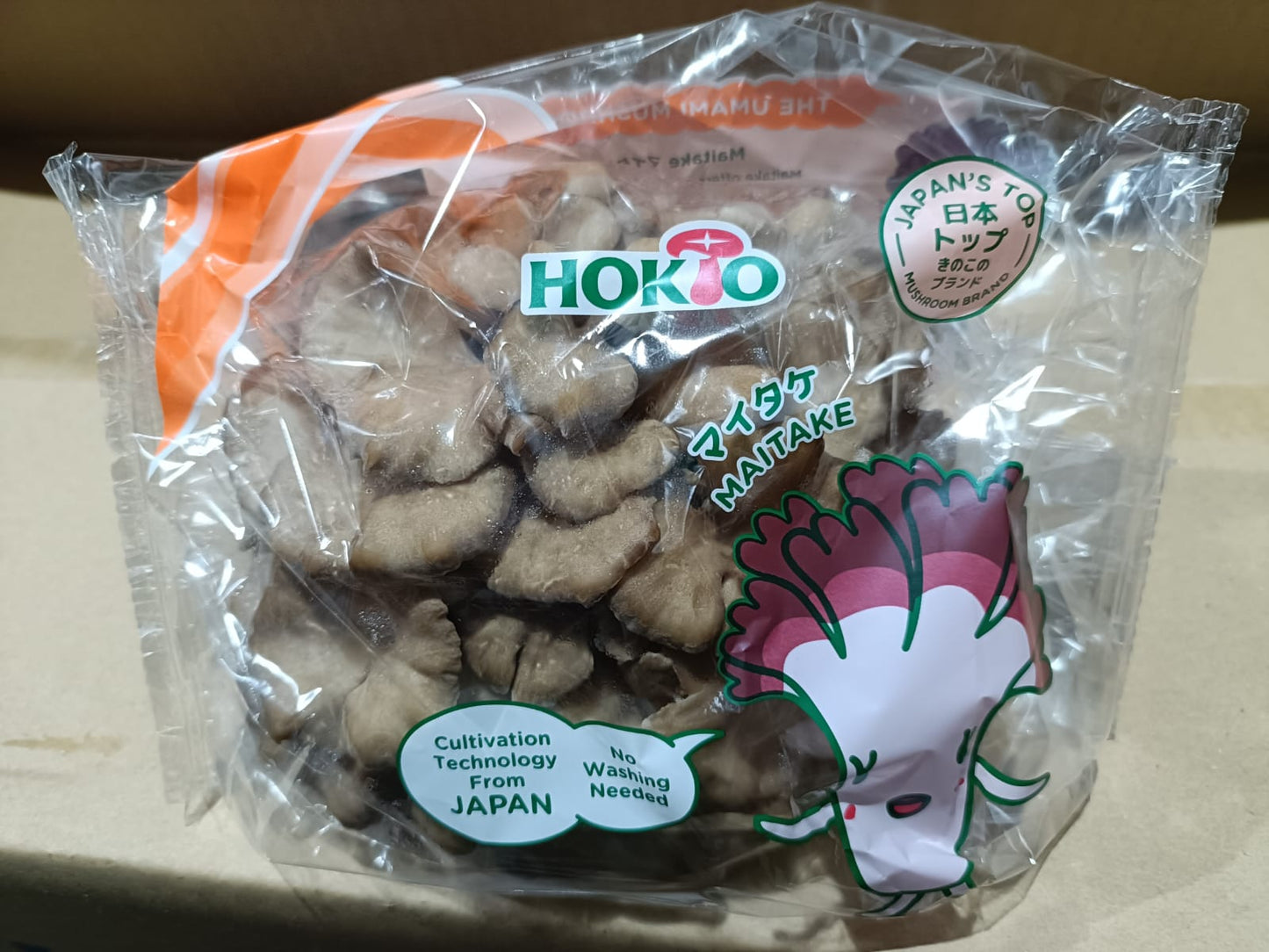 Mushroom Maitake